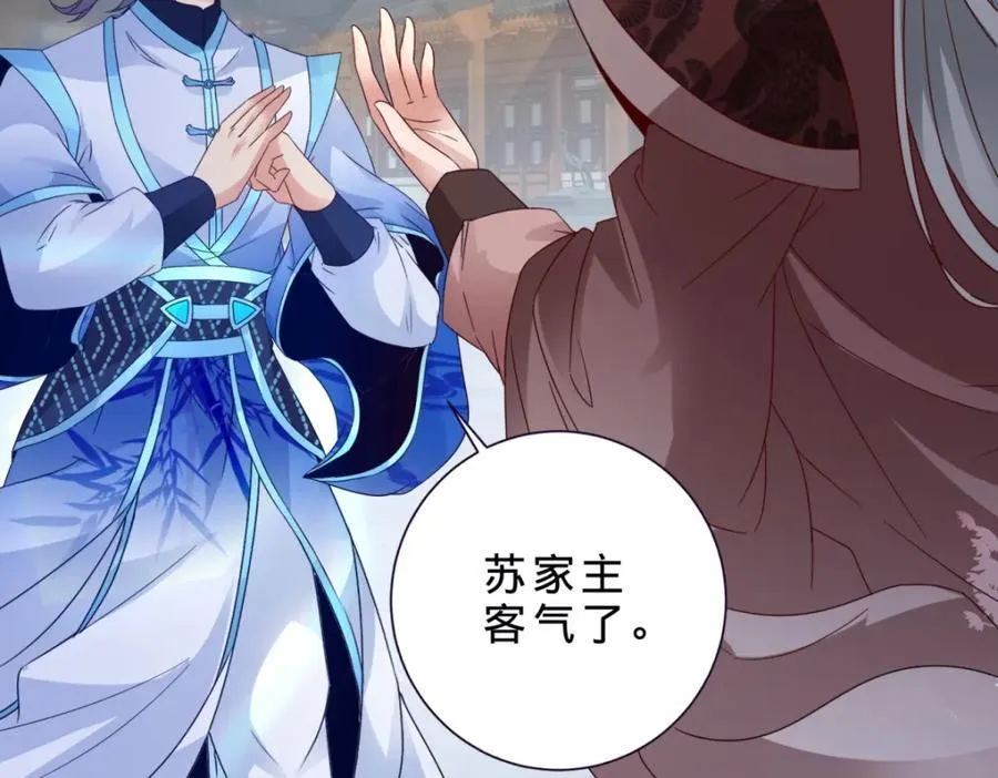 第385话 斗转星移73