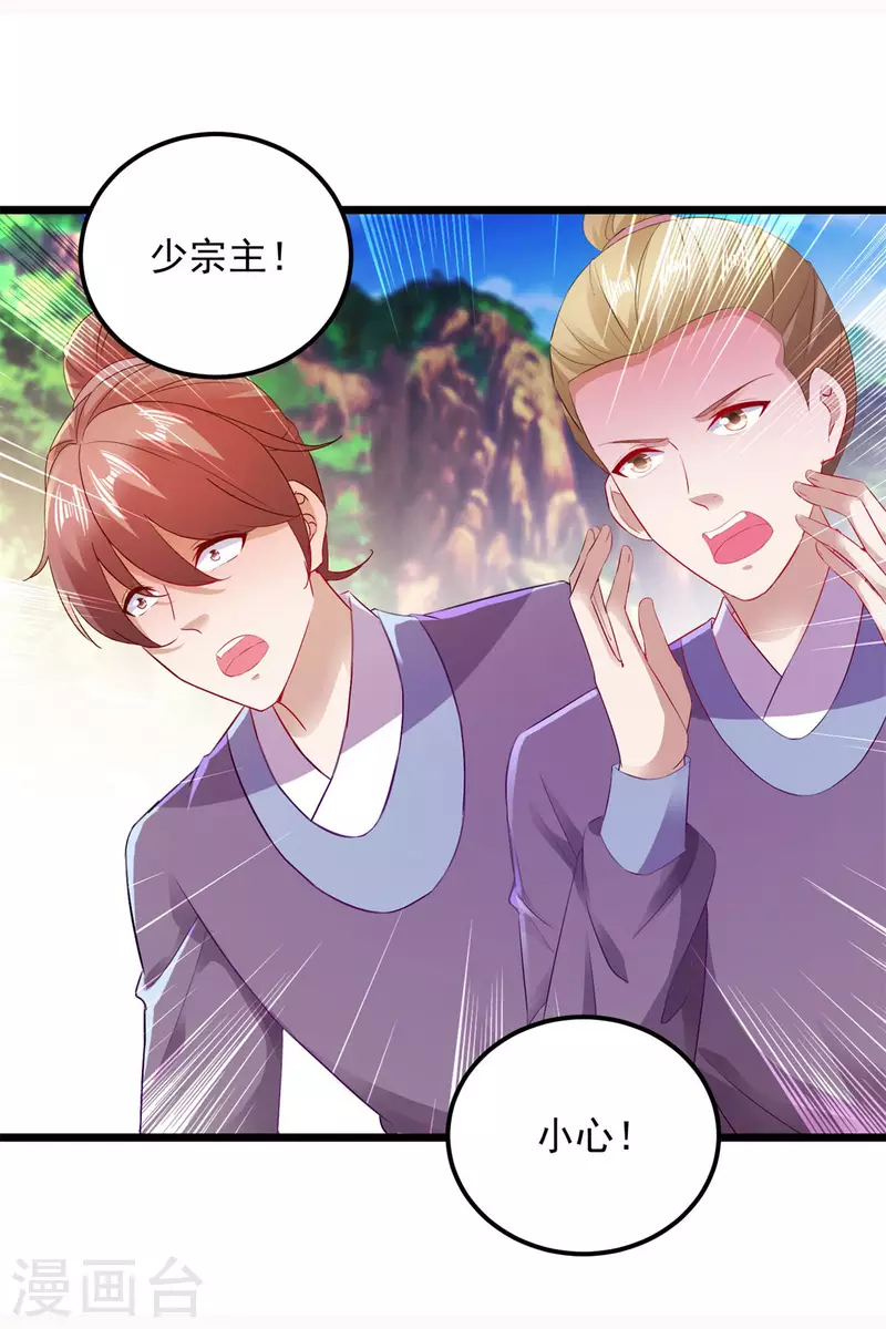 第132话内藏的铠甲11