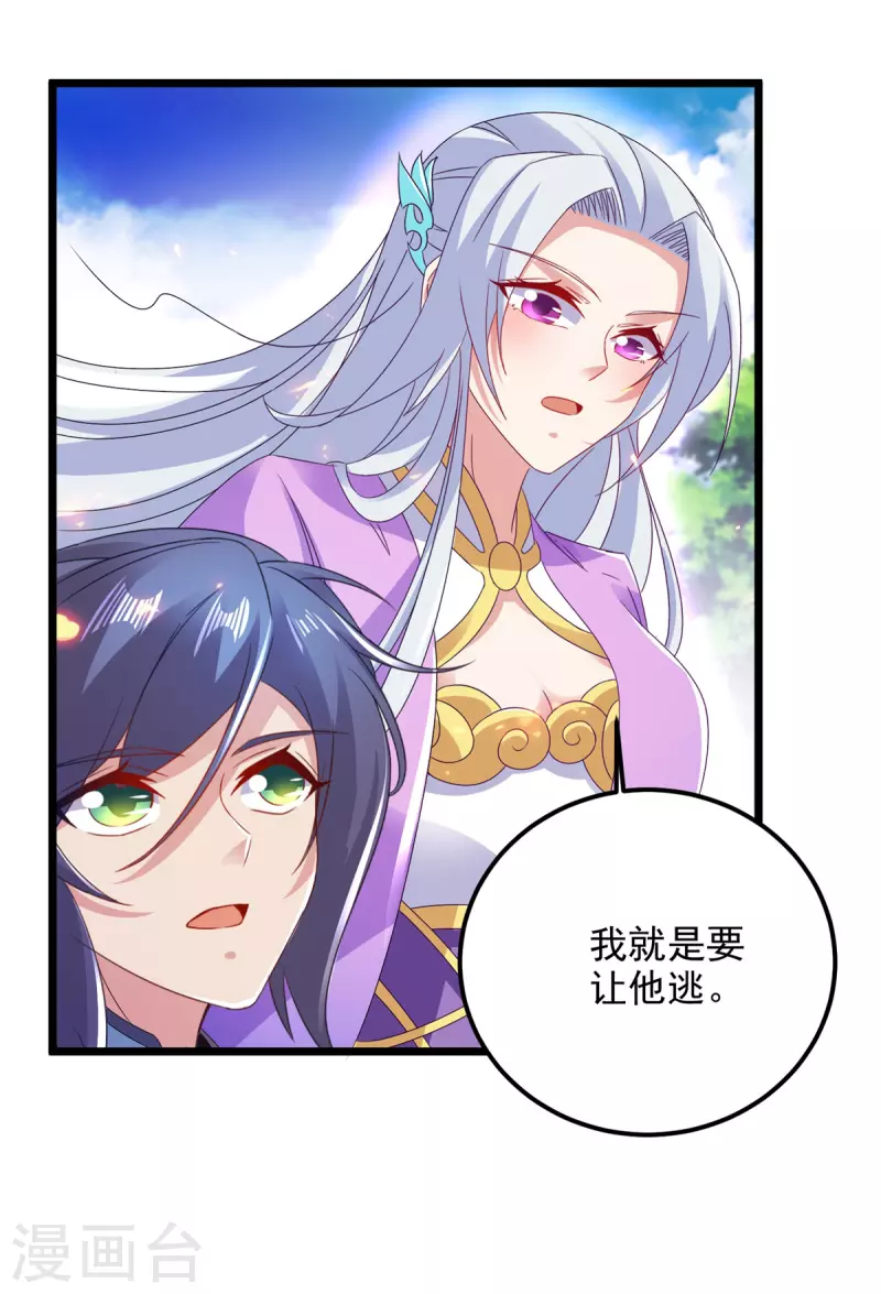 第165话有压力才有动力21