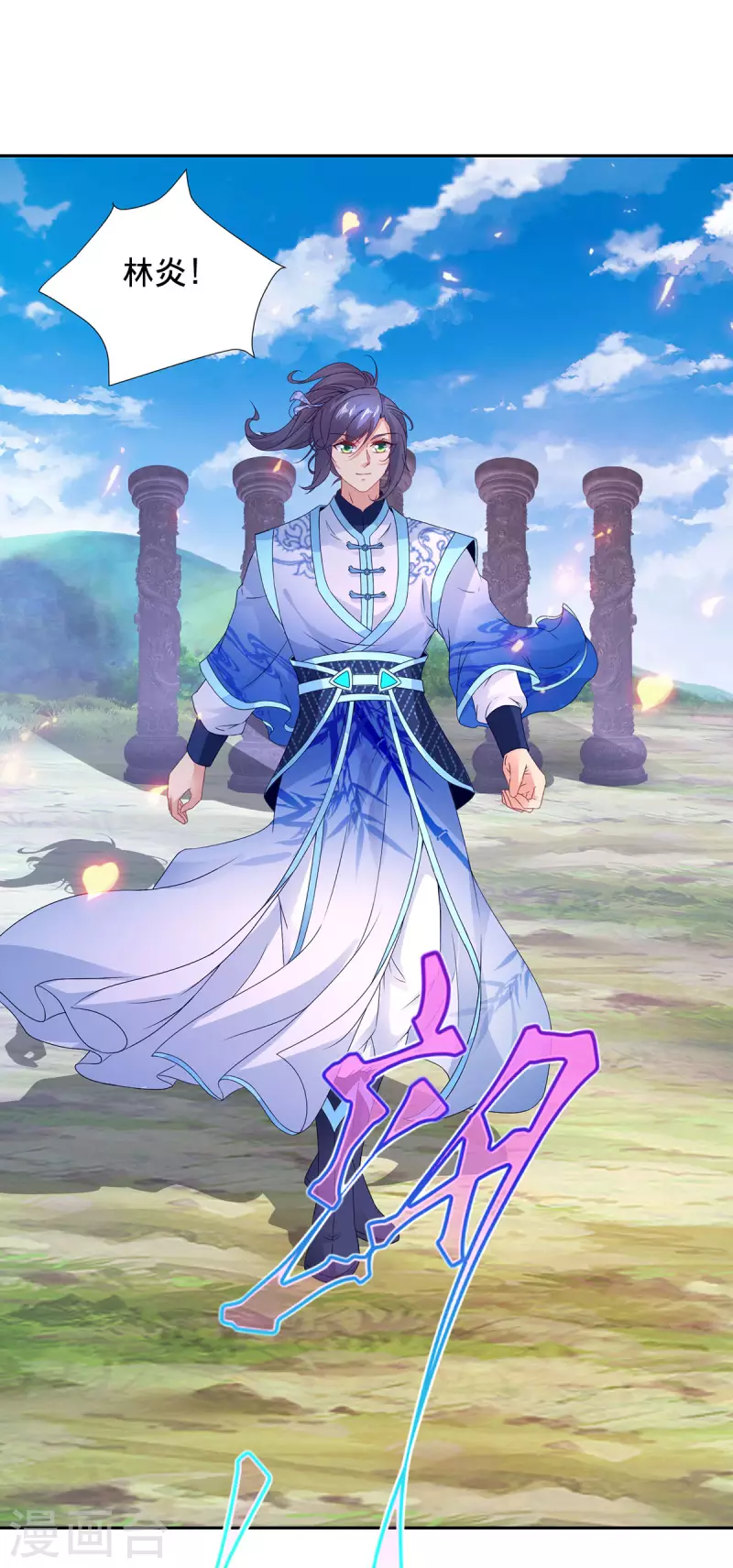 第251话 灵魂赠书10