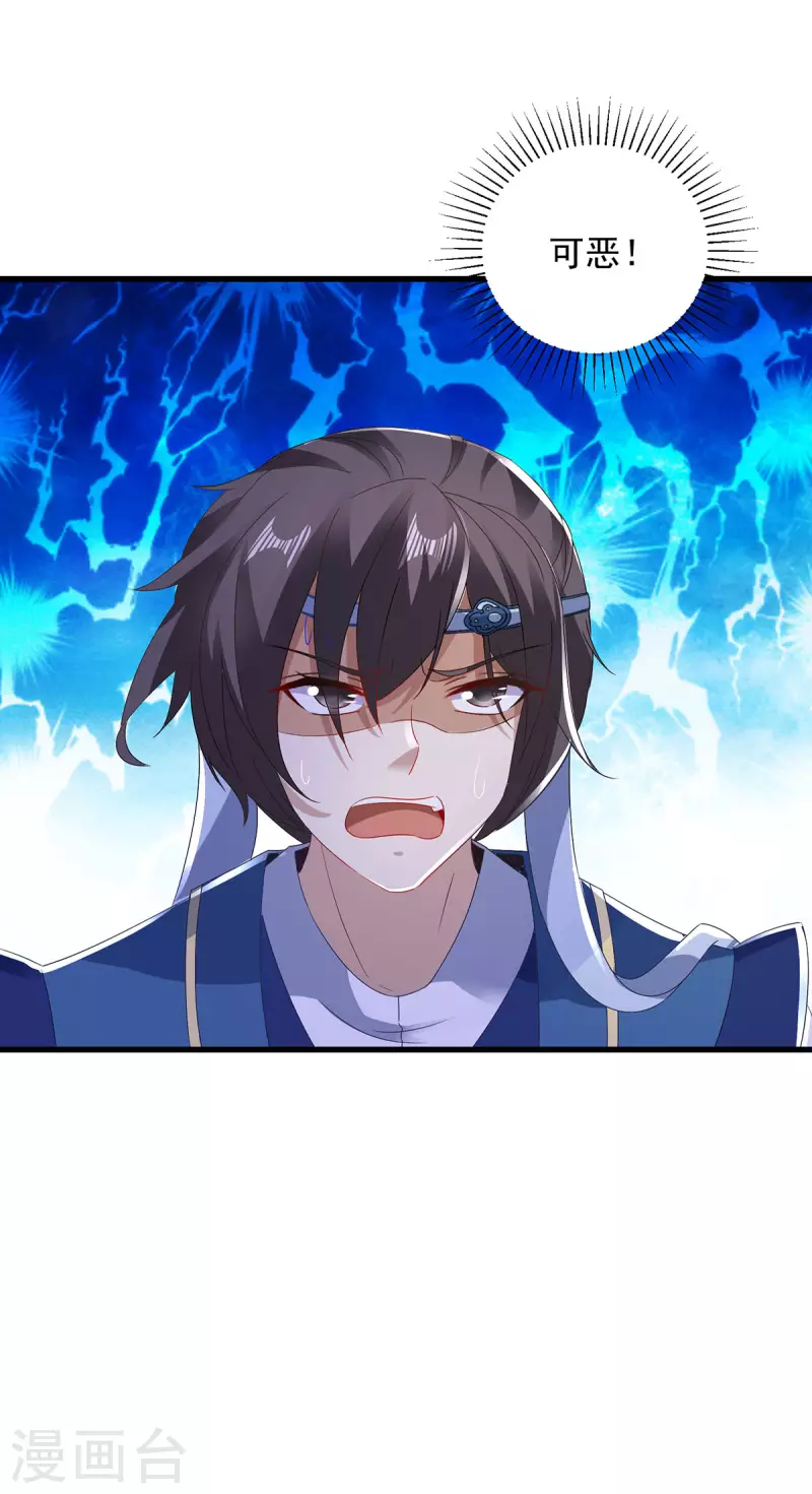 第189话狂沙九绝阵6