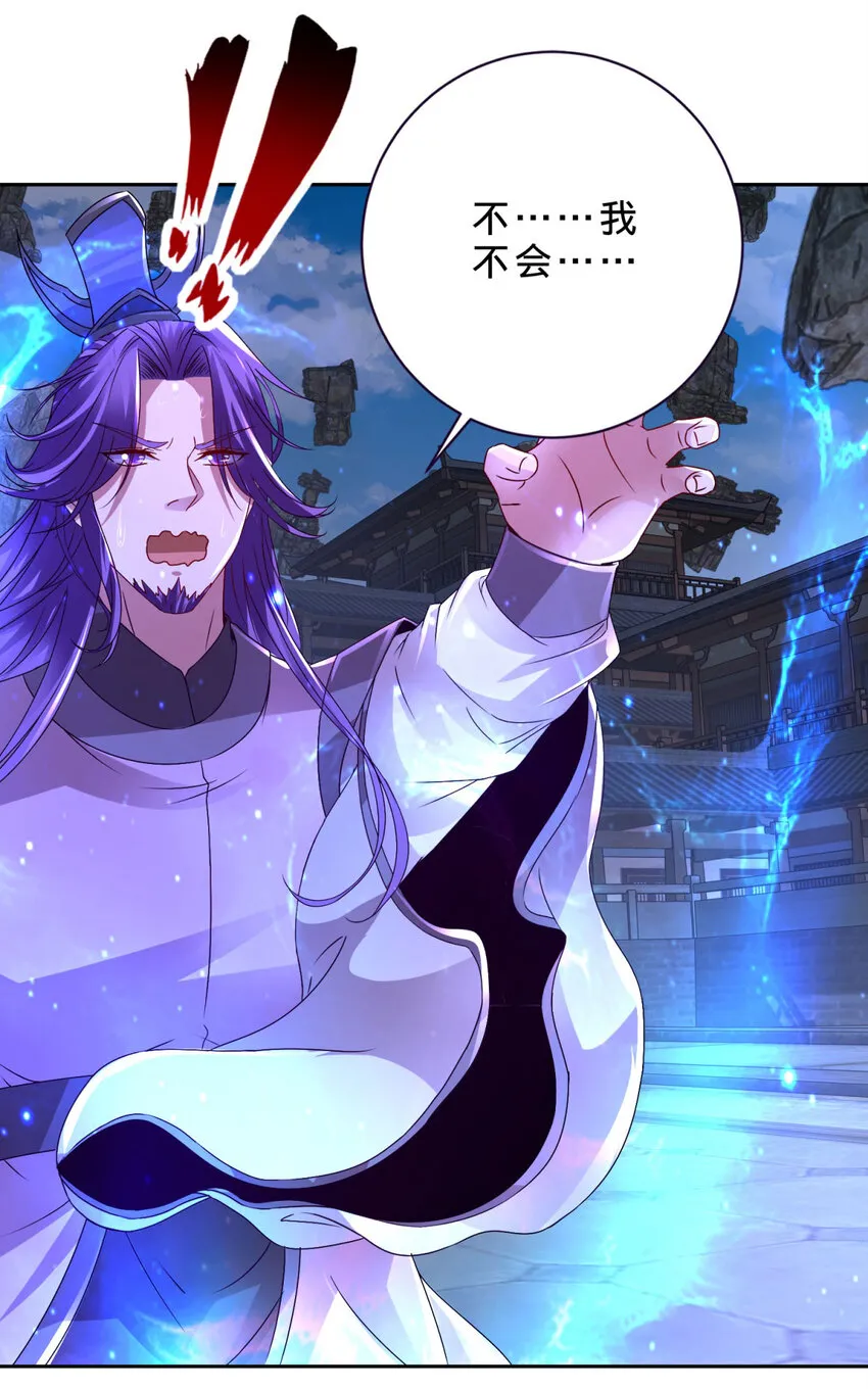 第306话 打开白虎宗14