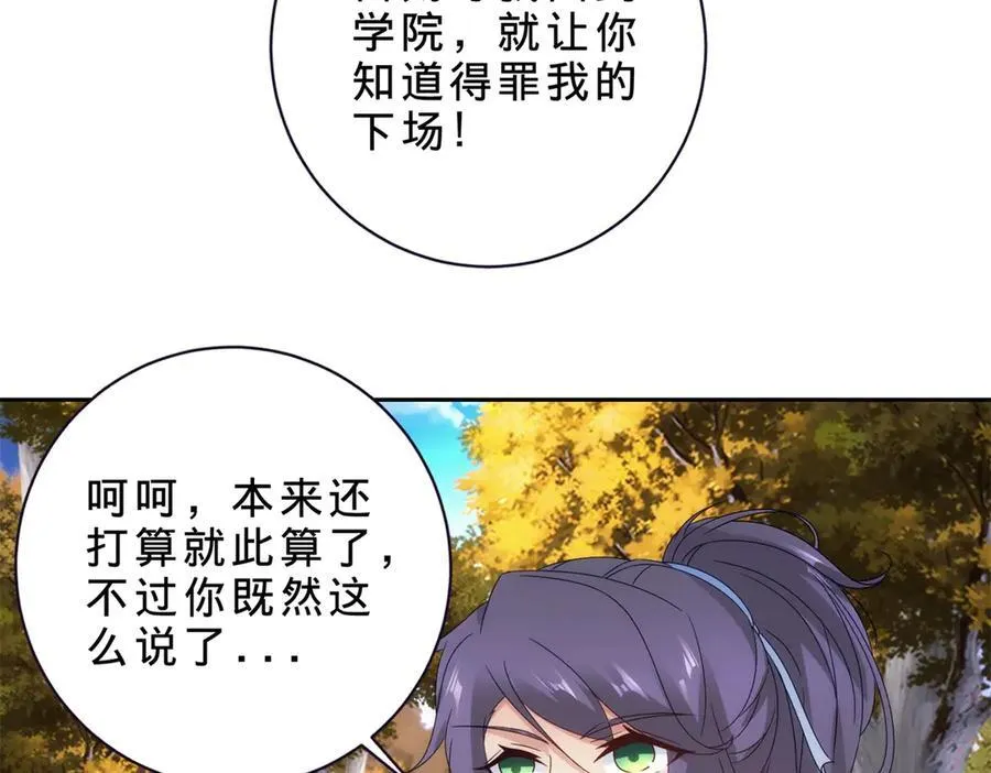 第412话 这是礼物8