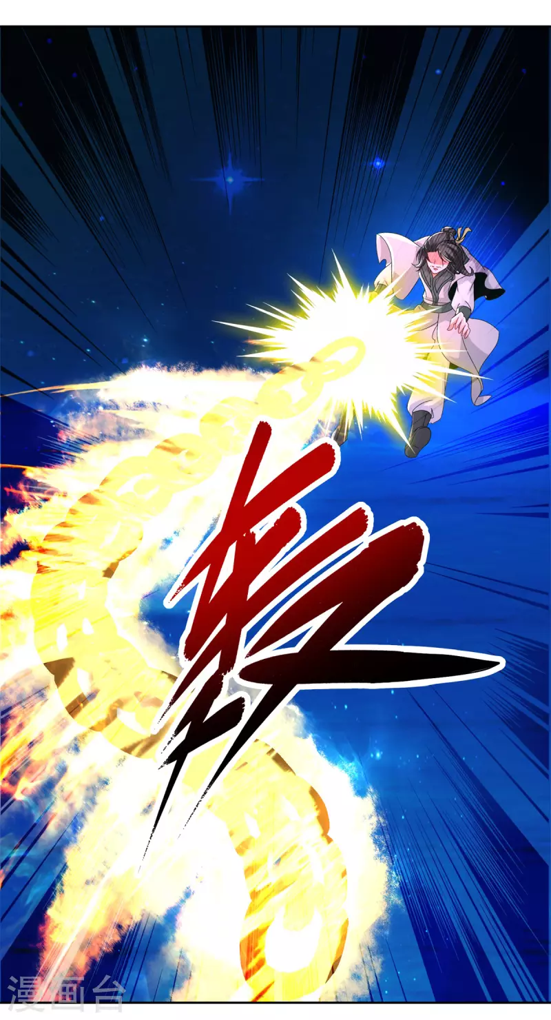 第232话修为暴增三星武灵17