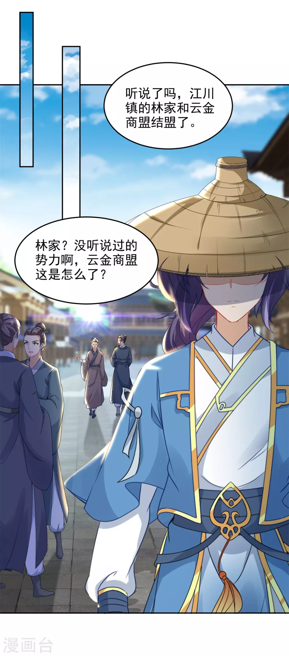 第70话张老的人情12