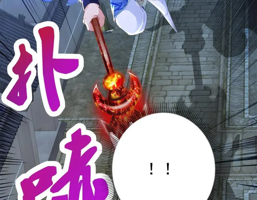 第359话 黑魔枪对金虎枪71