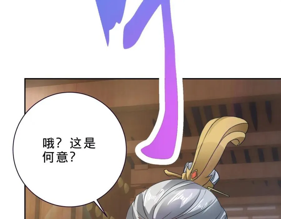 第387话 被冻结的青龙指8