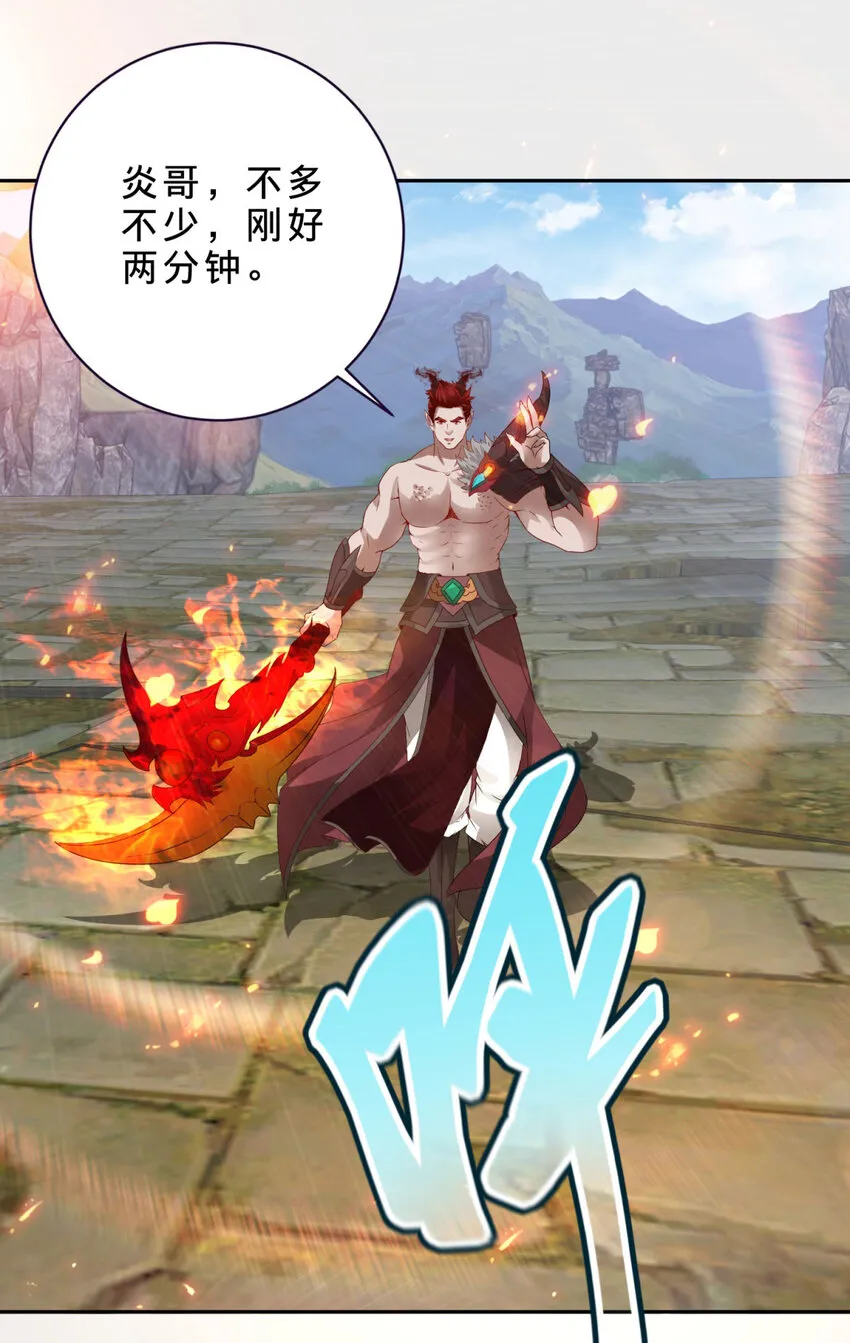 第306话 打开白虎宗23