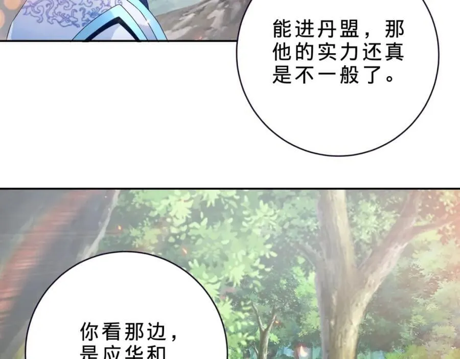 第373话 武王参只有两株37