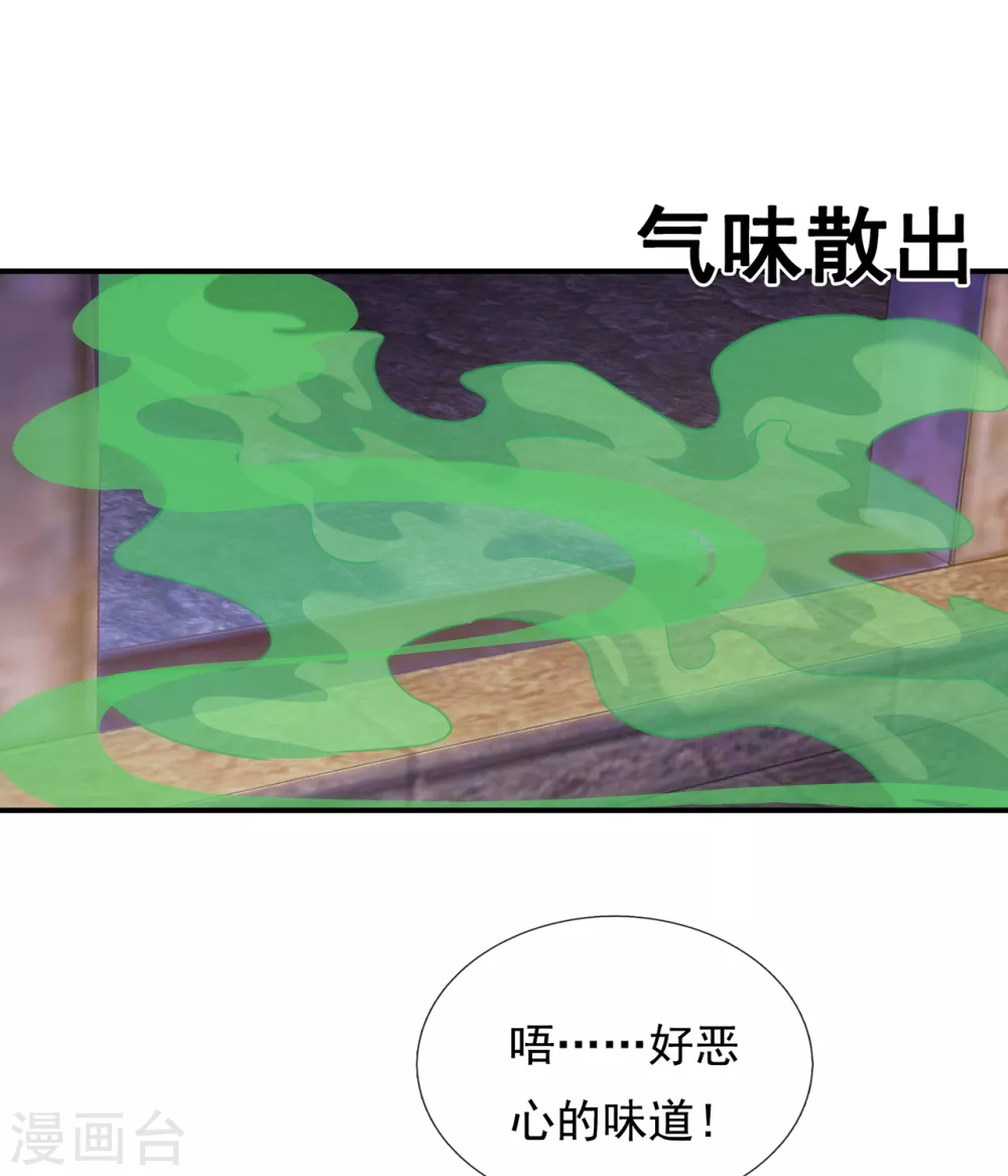 第38话 虐待奴隶，罪无可恕8