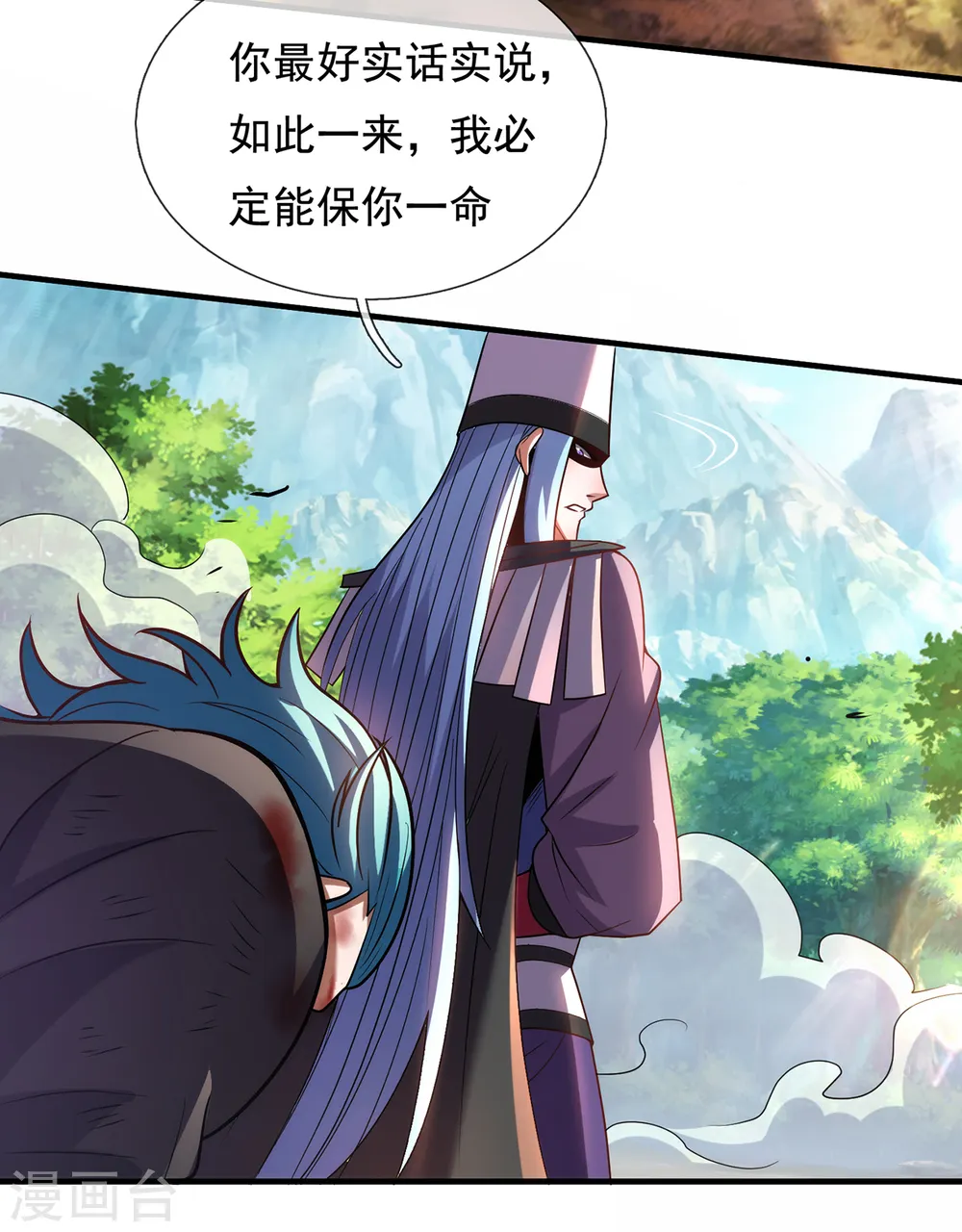 第86话 信口雌黄，百嘴莫辩18
