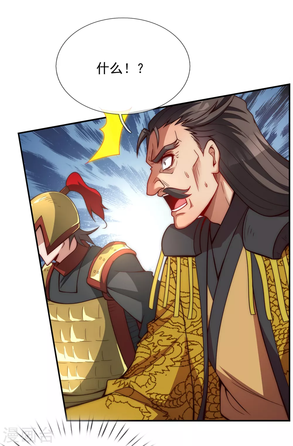 第4话 不堪一击，弱不禁风13