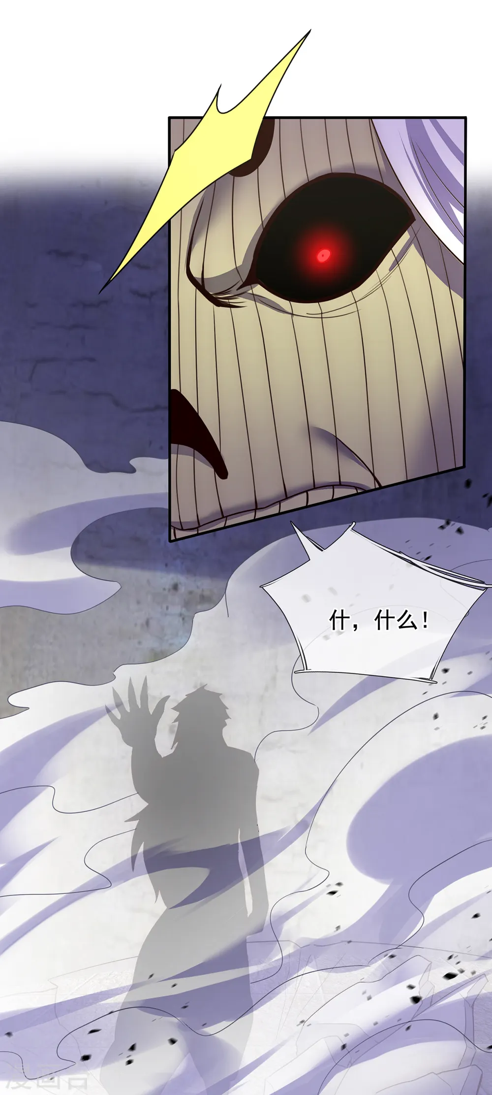 第56话 化虚为实，收为己用43