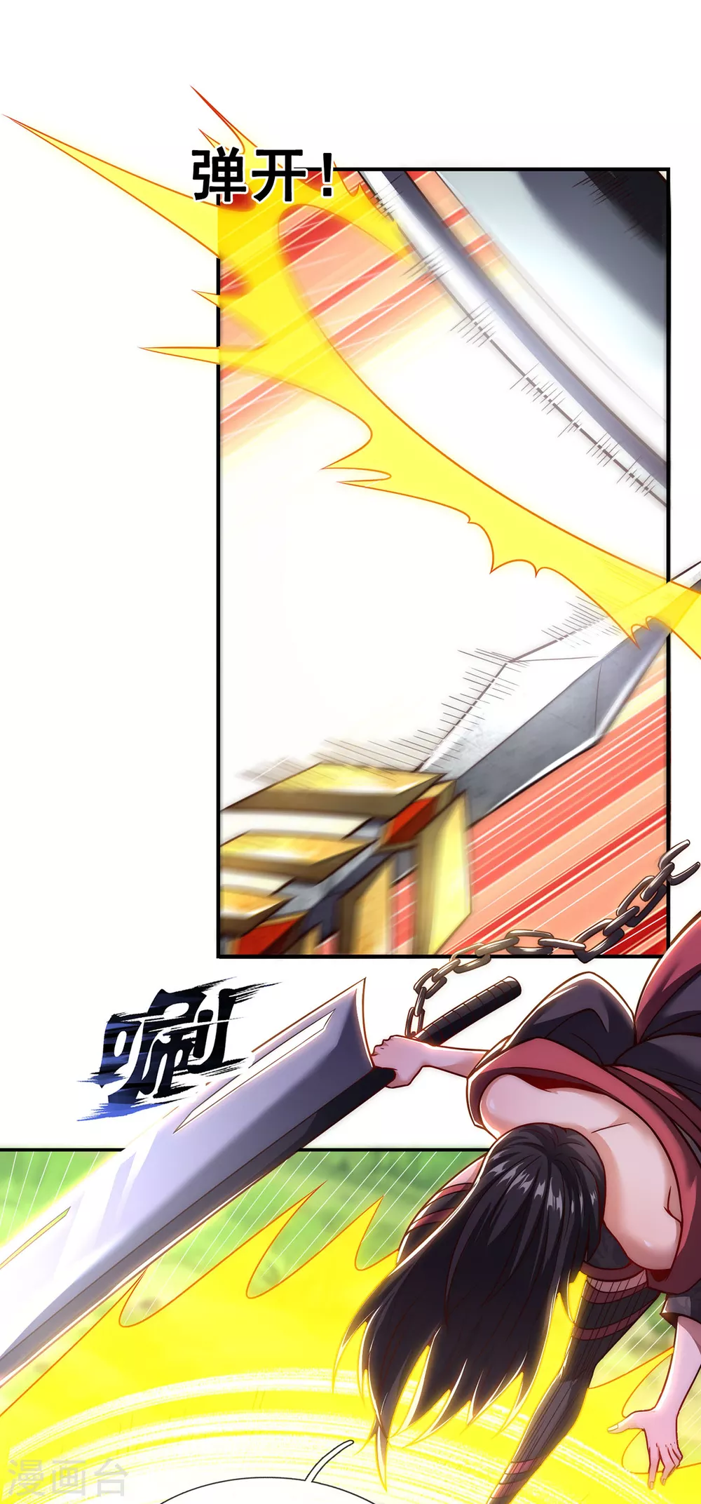 第12话 境界差异，宛若鸿沟9