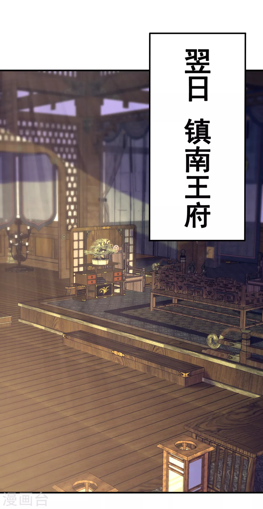 第53话 假死脱身，暗中设计36