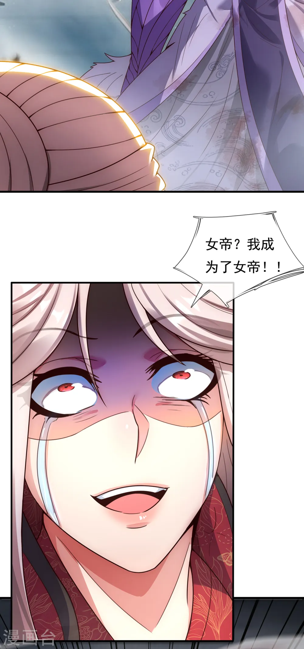 第61话 天之骄子，愿结连理10