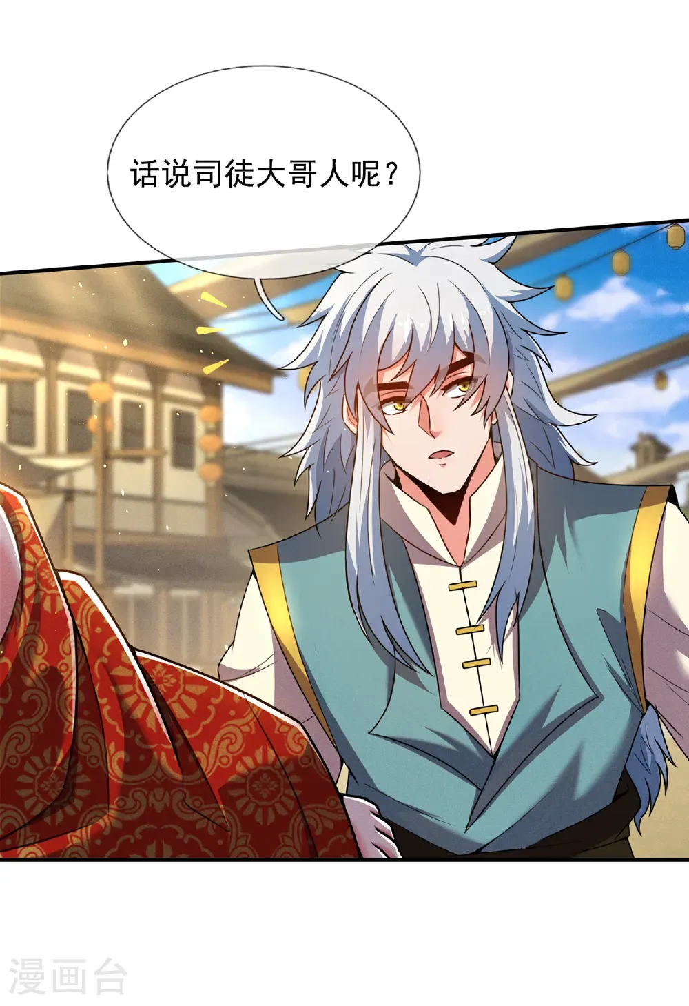 第136话 破妄巅峰，就在此刻33