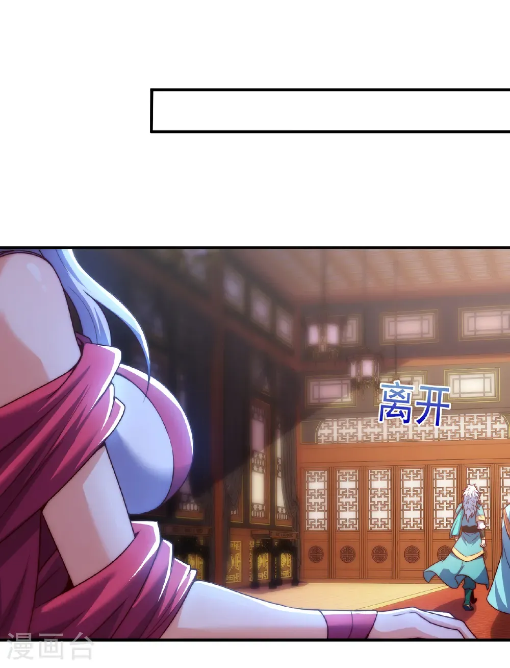 第135话 不问理由，我信你37