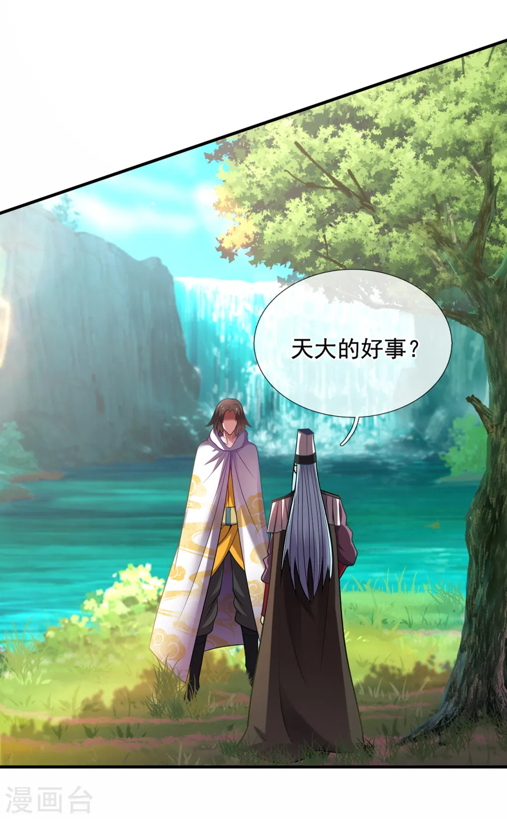 第73话 妖族洪流，提前部署38