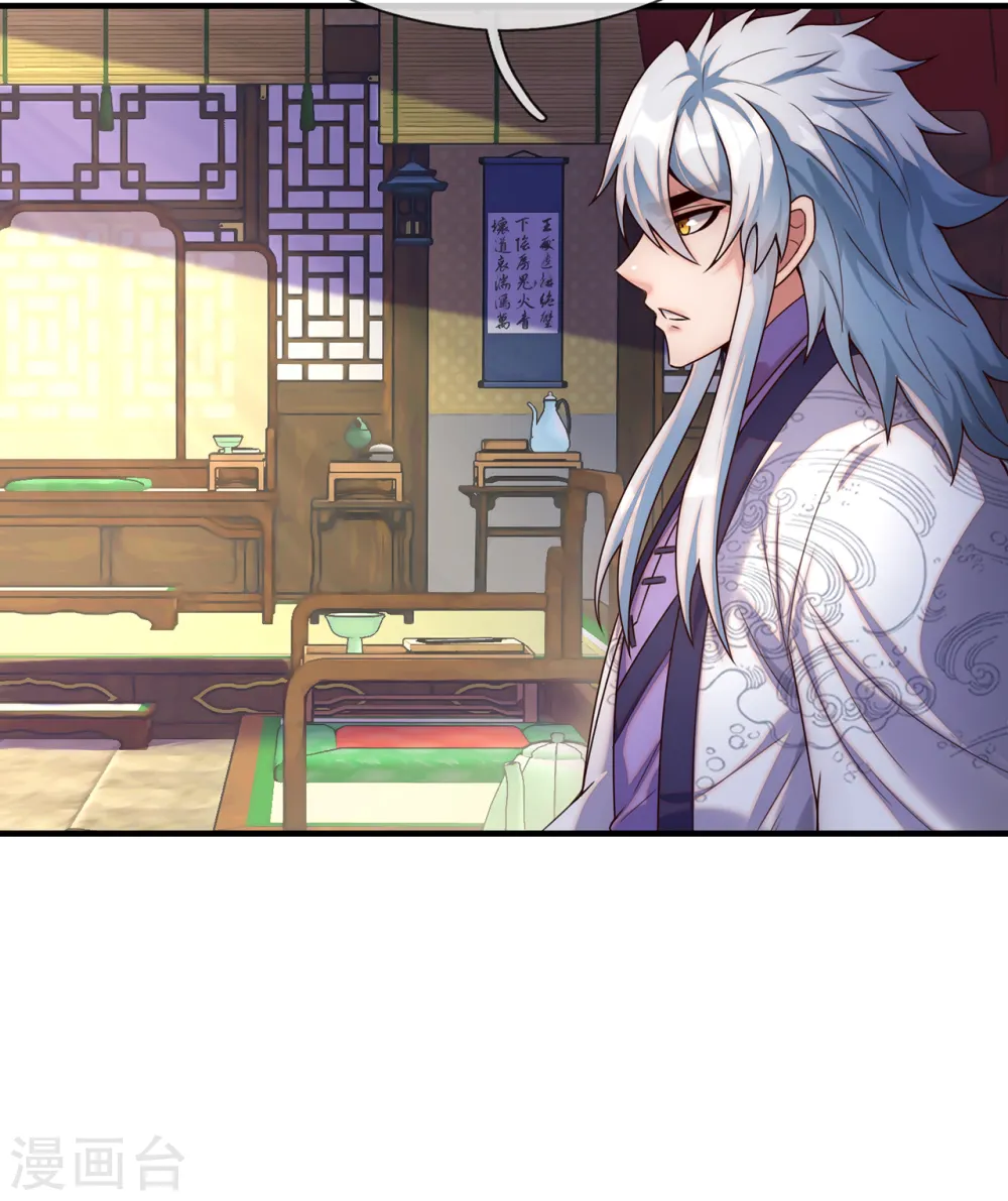 第73话 妖族洪流，提前部署5