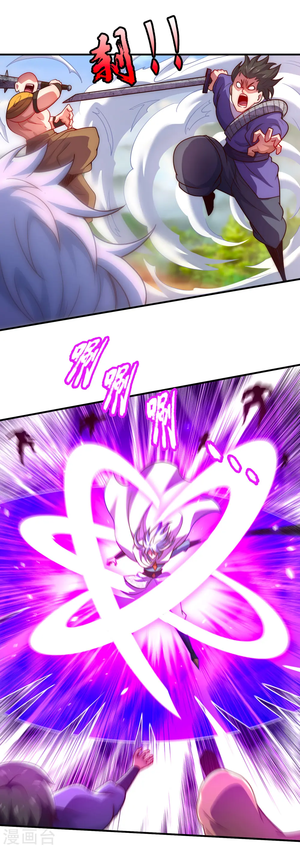 第88话 血月降临，妖族现身5