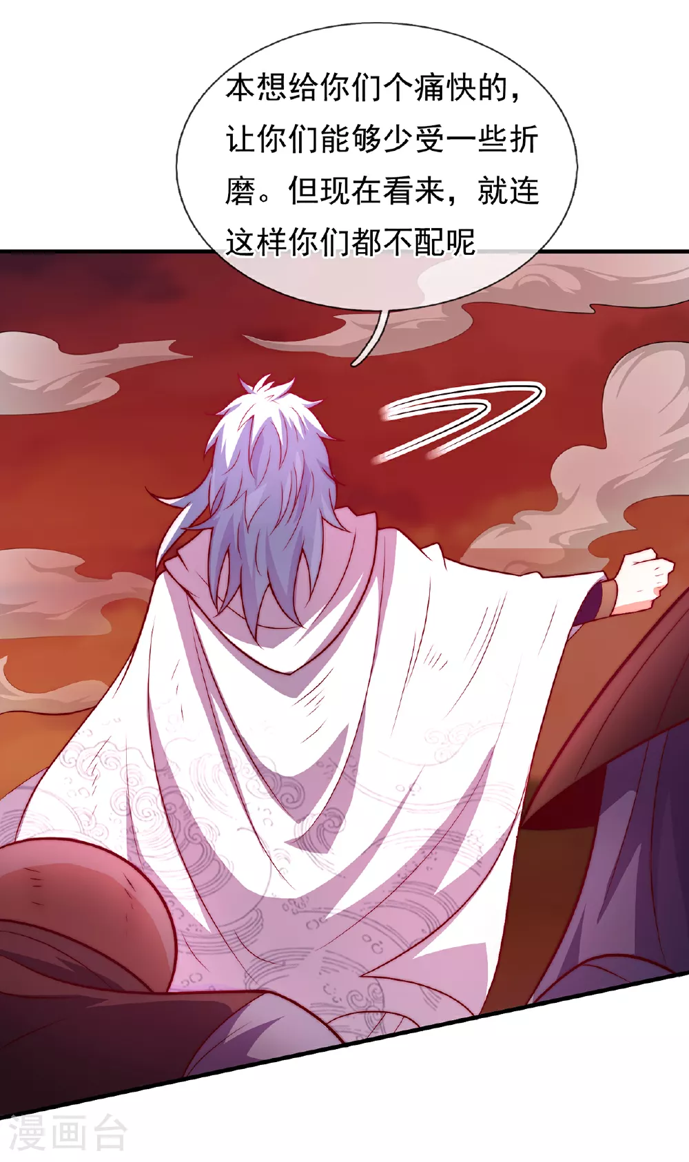 第91话 失血过多，昏迷不醒3