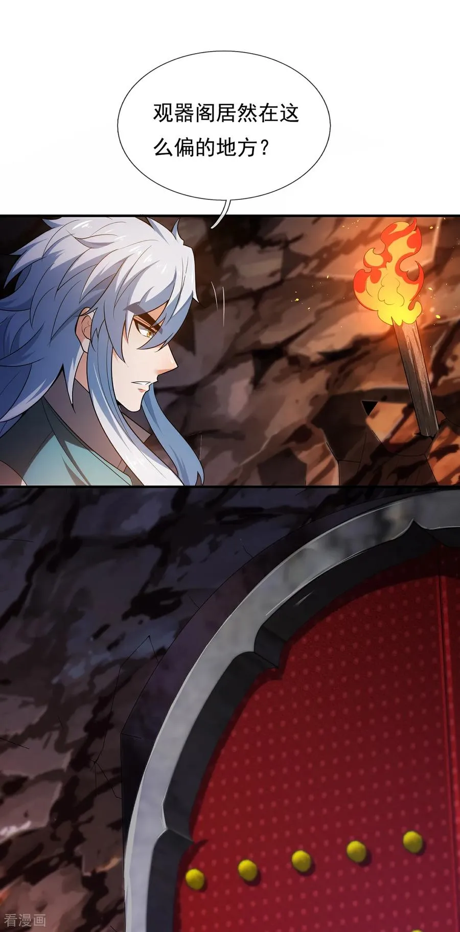 第145话 中计了！13