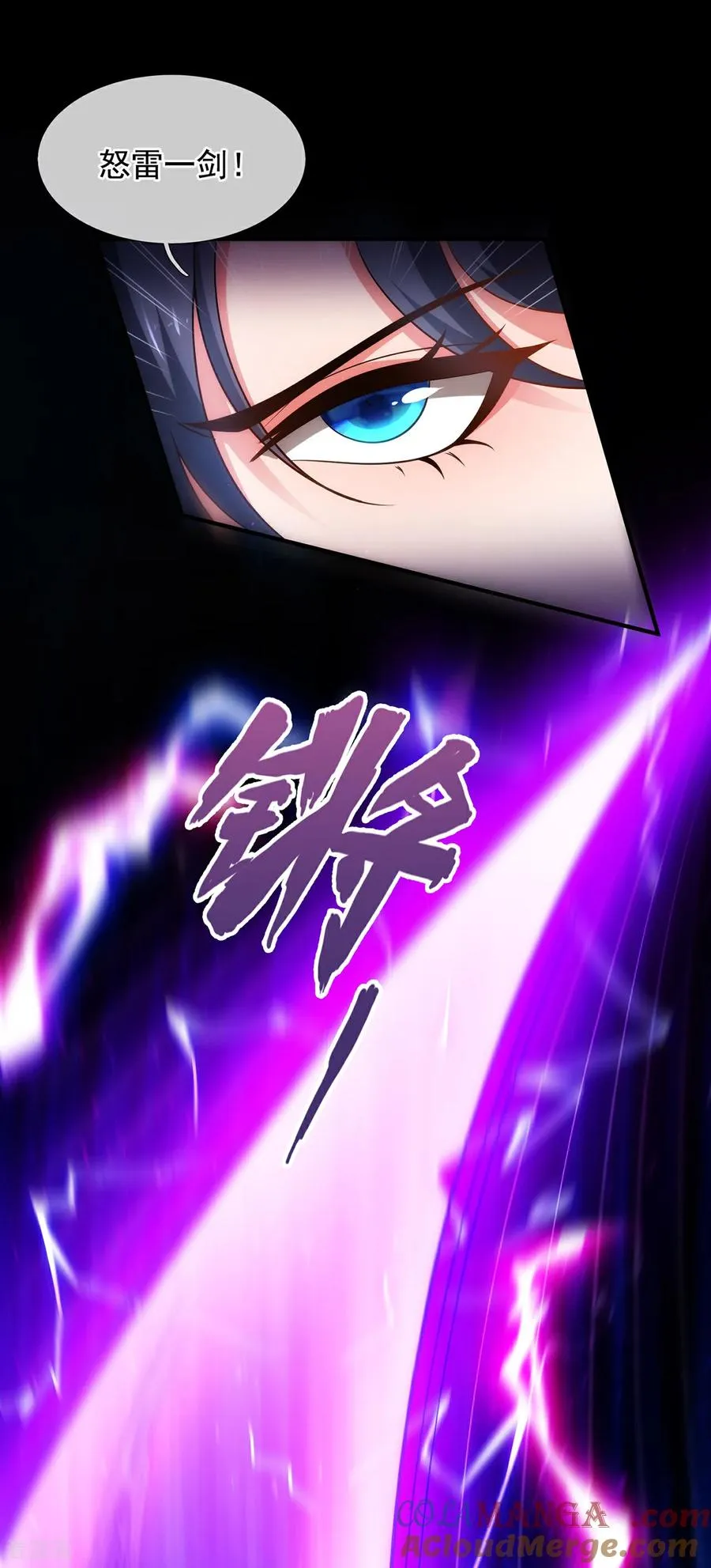第140话 第一轮筛选2