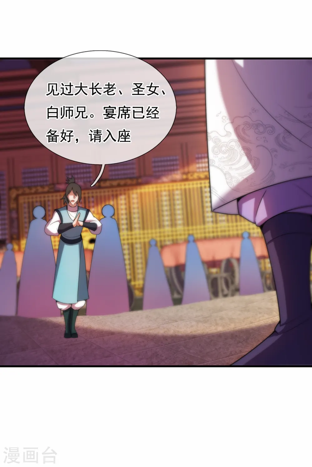 第72话 妖族先锋，四目赤猴4