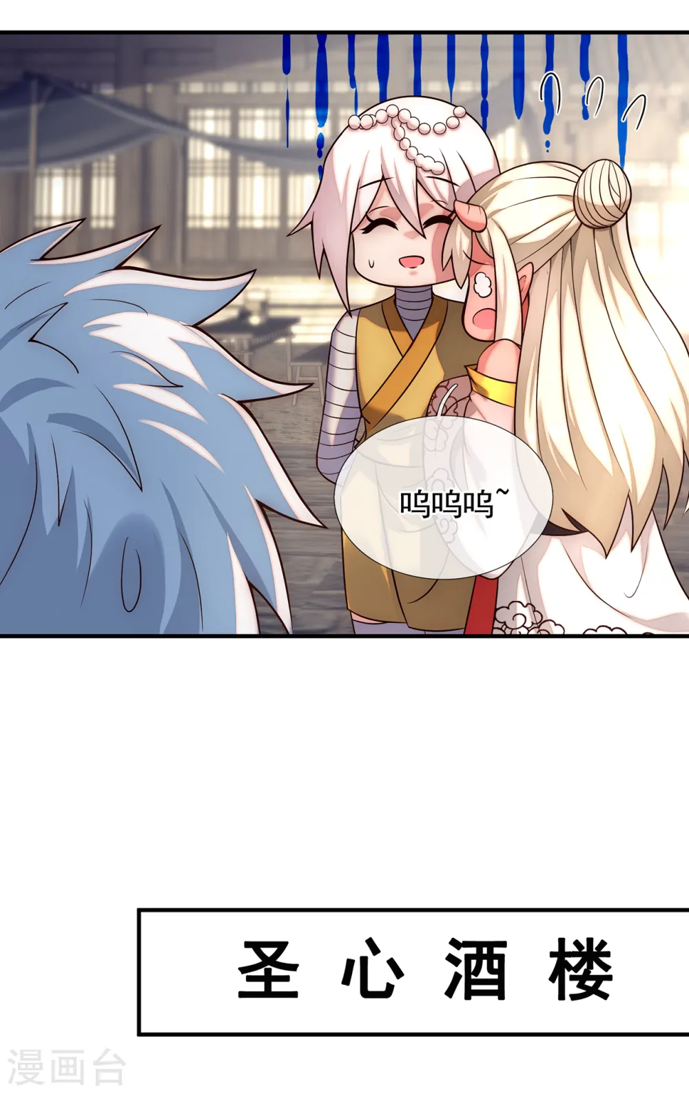 第65话 趋炎附势，出卖尊严13