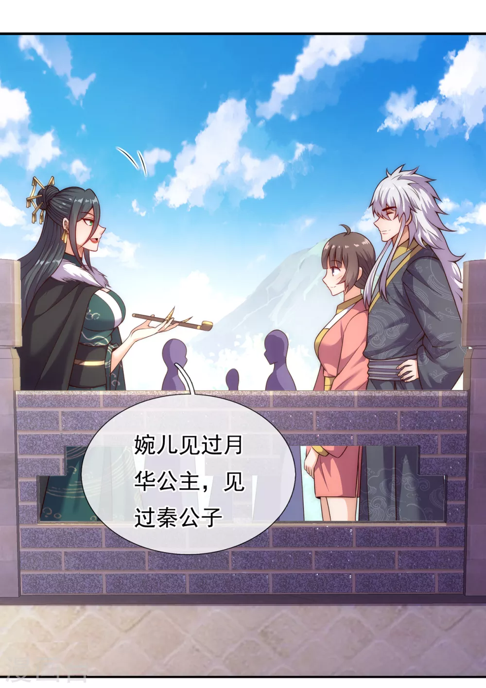 第25话 得罪数人，处境凶险32