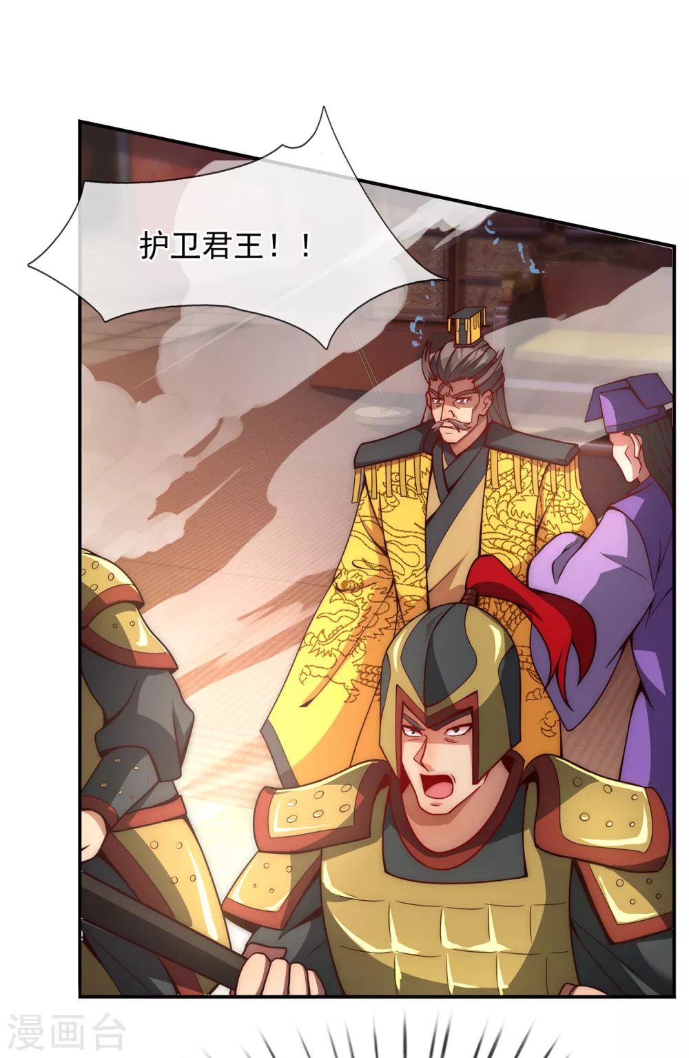 第3话 当面对质，揭露阴谋18