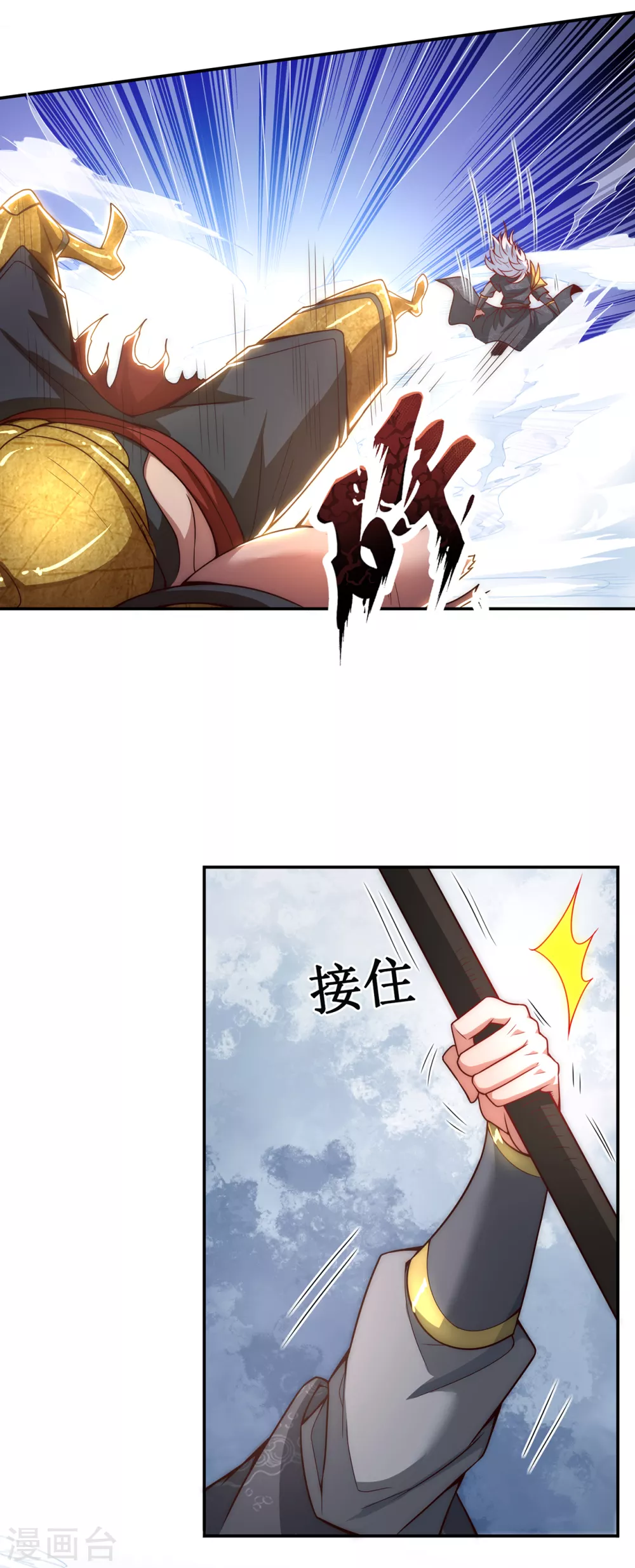 第6话 突破重围，擒贼擒王11