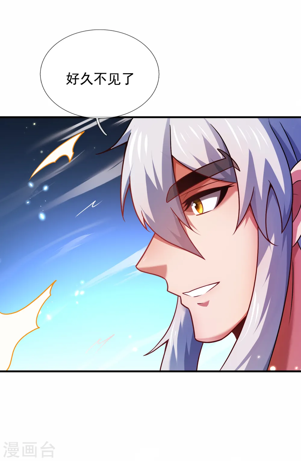第81话 召唤夔牛，寻找据点18