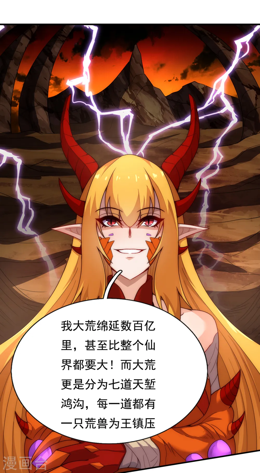 第68话 荒兽为王，镇守鸿沟45