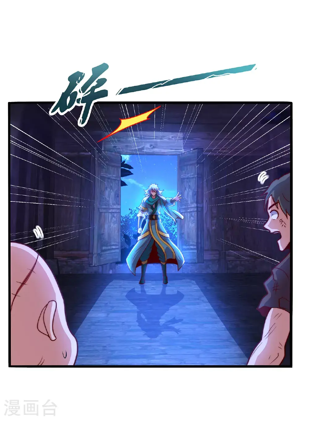 第117话 秦家近卫，落魄至此14