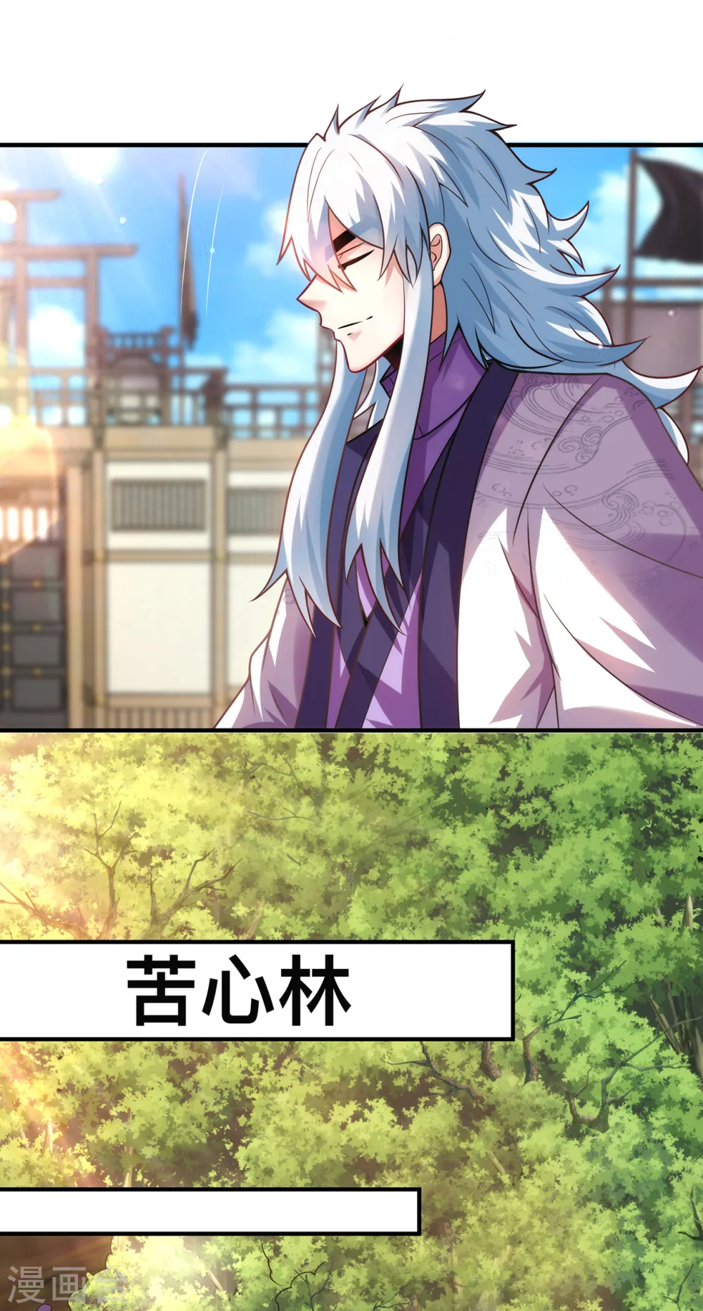 第75话 突袭试探，反被禁锢25