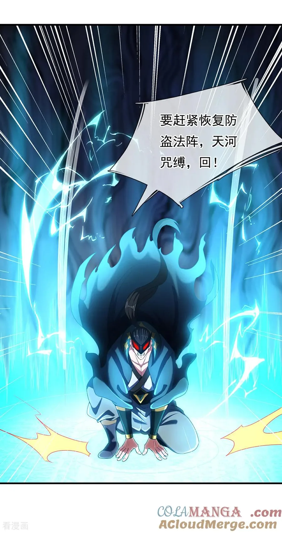 第146话 高端猎手45
