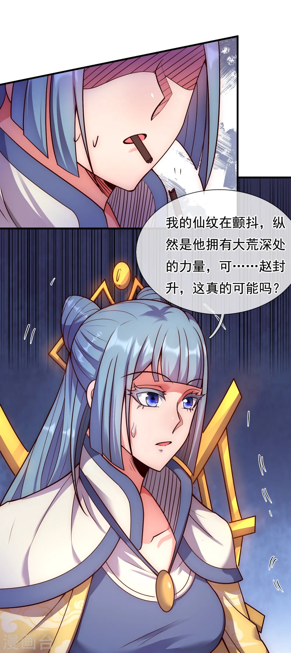 第60话 仙纹震颤，恐怖如斯15