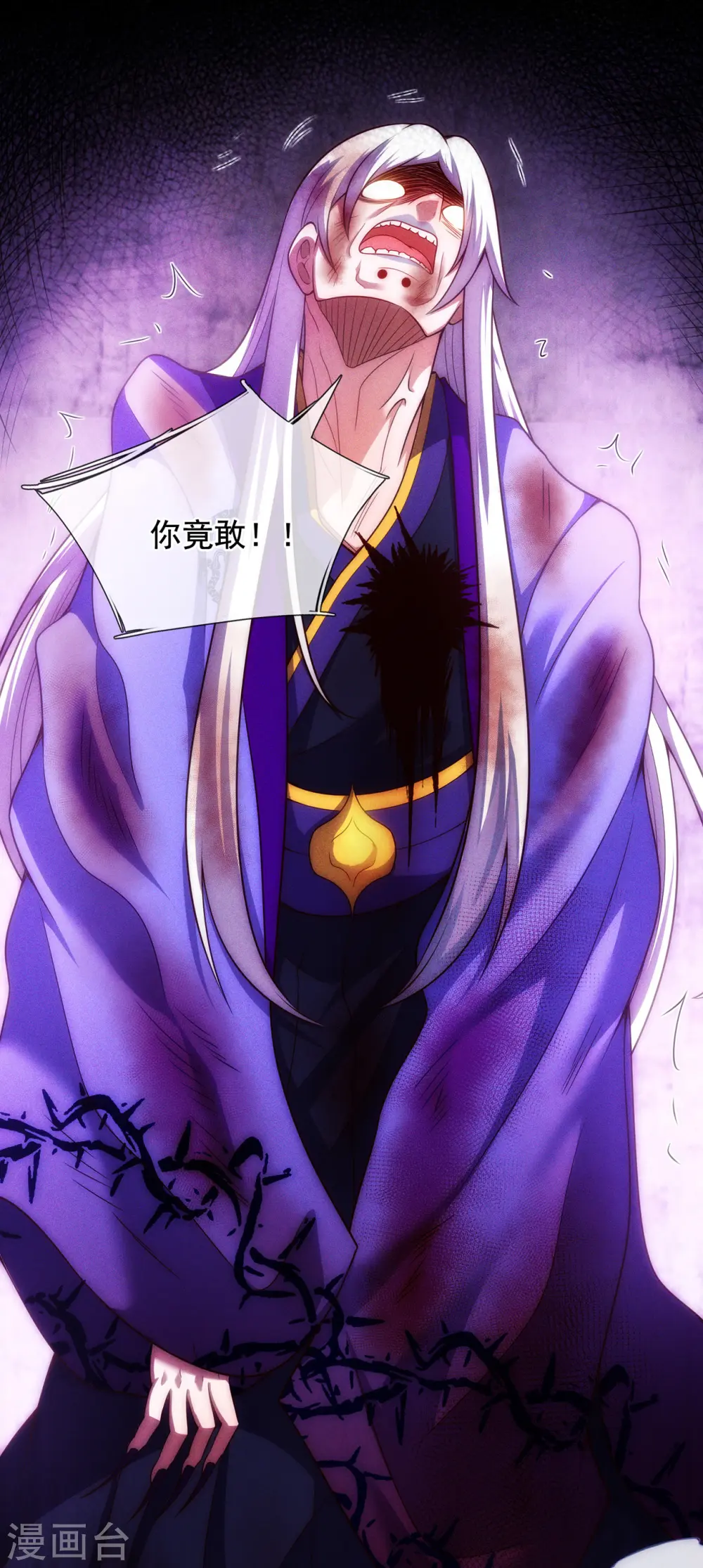 第56话 化虚为实，收为己用10