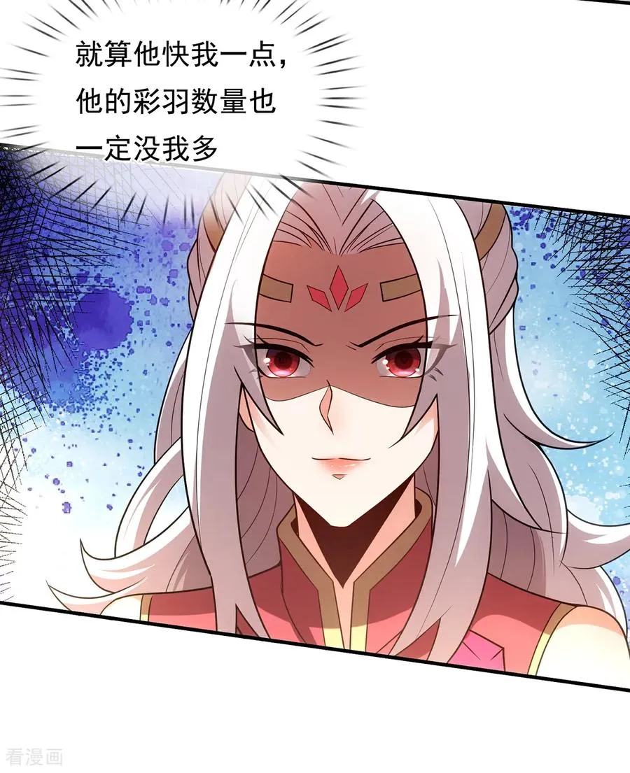 第141话 你是真的饿了19