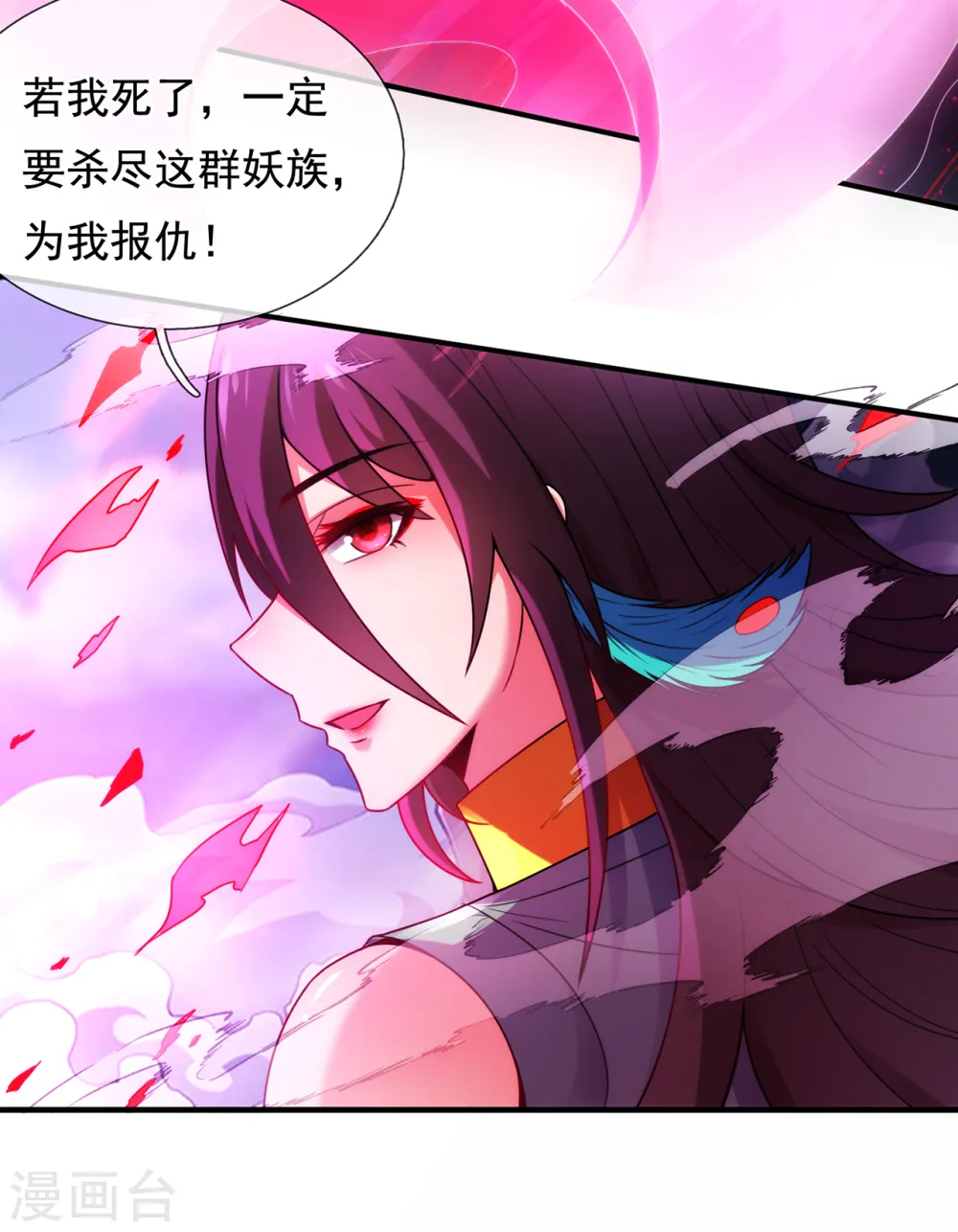 第79话 一招歼灭，神鬼莫敌17