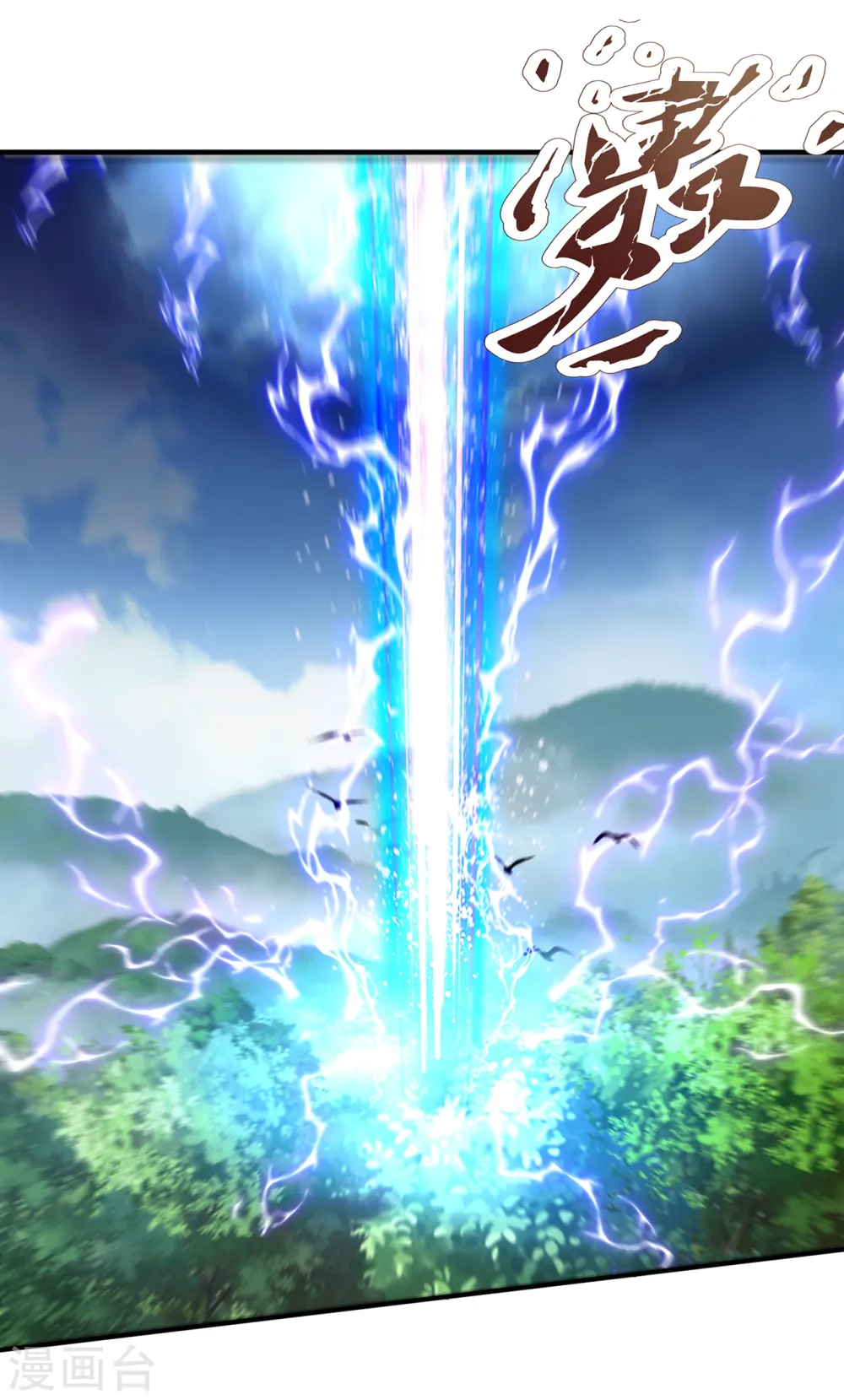 第57话 逆天而行，必杀奸人29