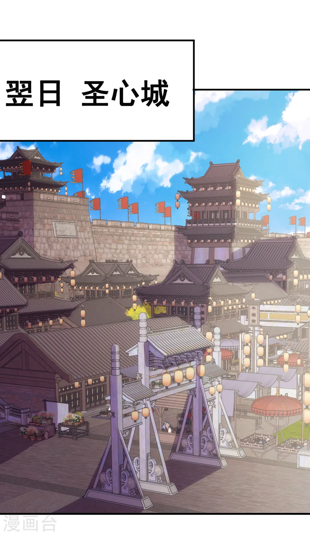 第65话 趋炎附势，出卖尊严8