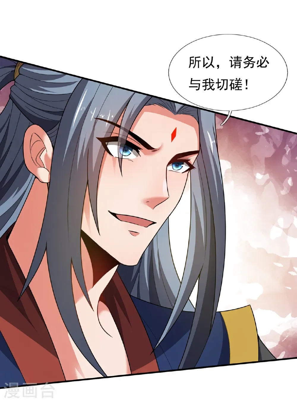 第138话 人外有人，天外有天39