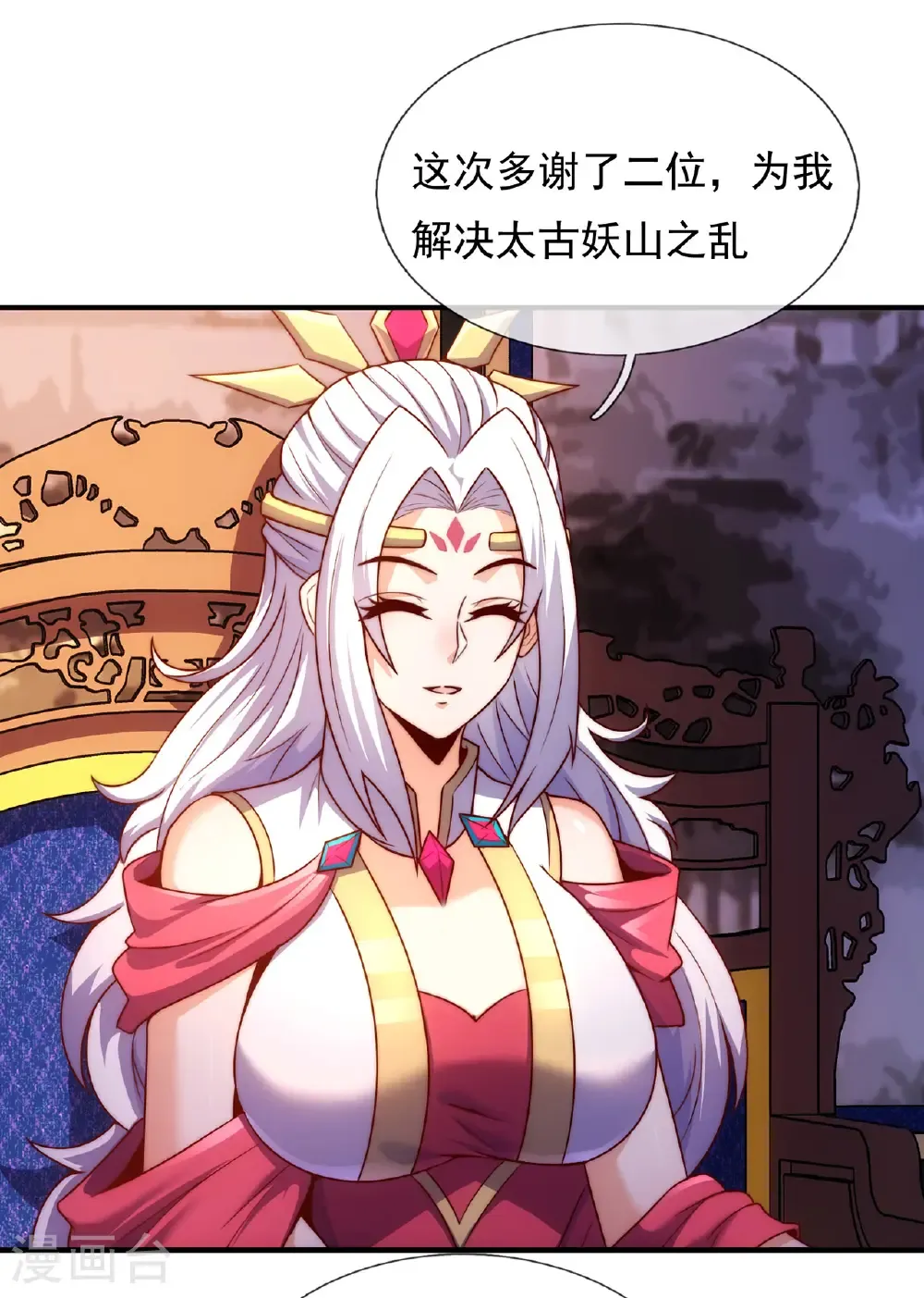第135话 不问理由，我信你33