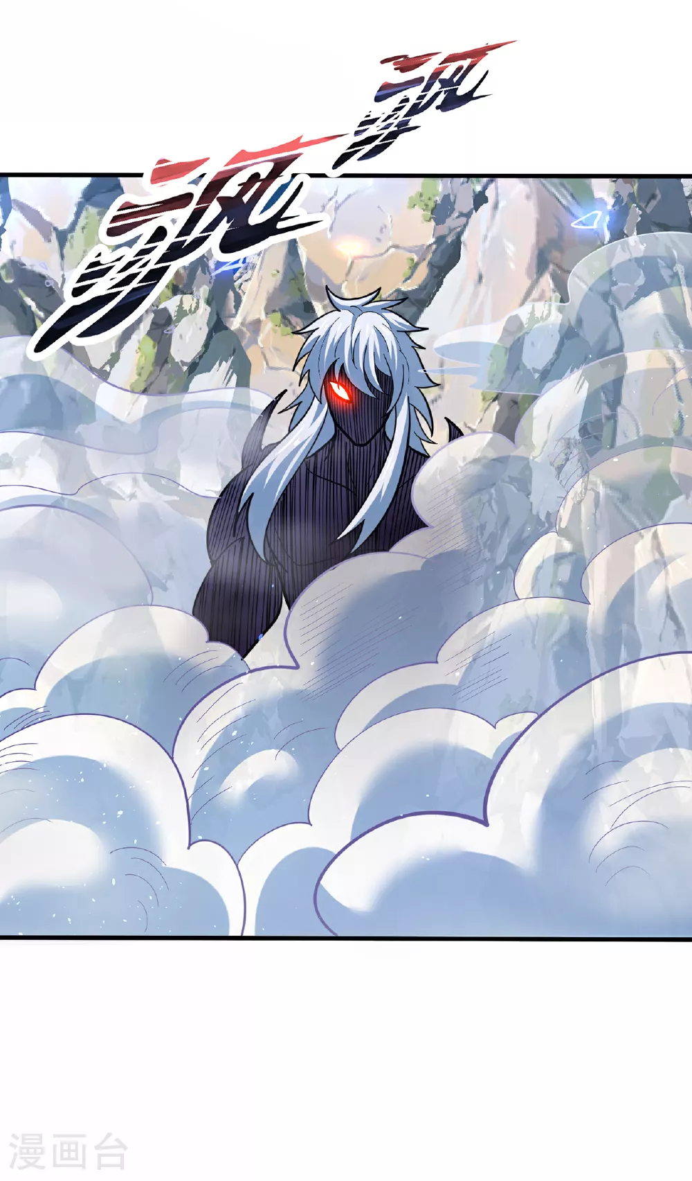 第106话 碎裂空间，自成一方41