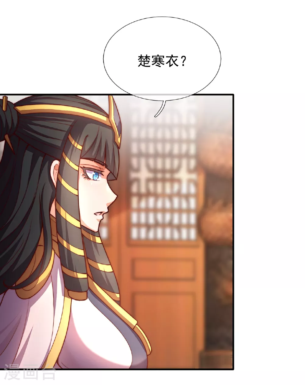 第95话 阴山老鬼，痴迷武道20