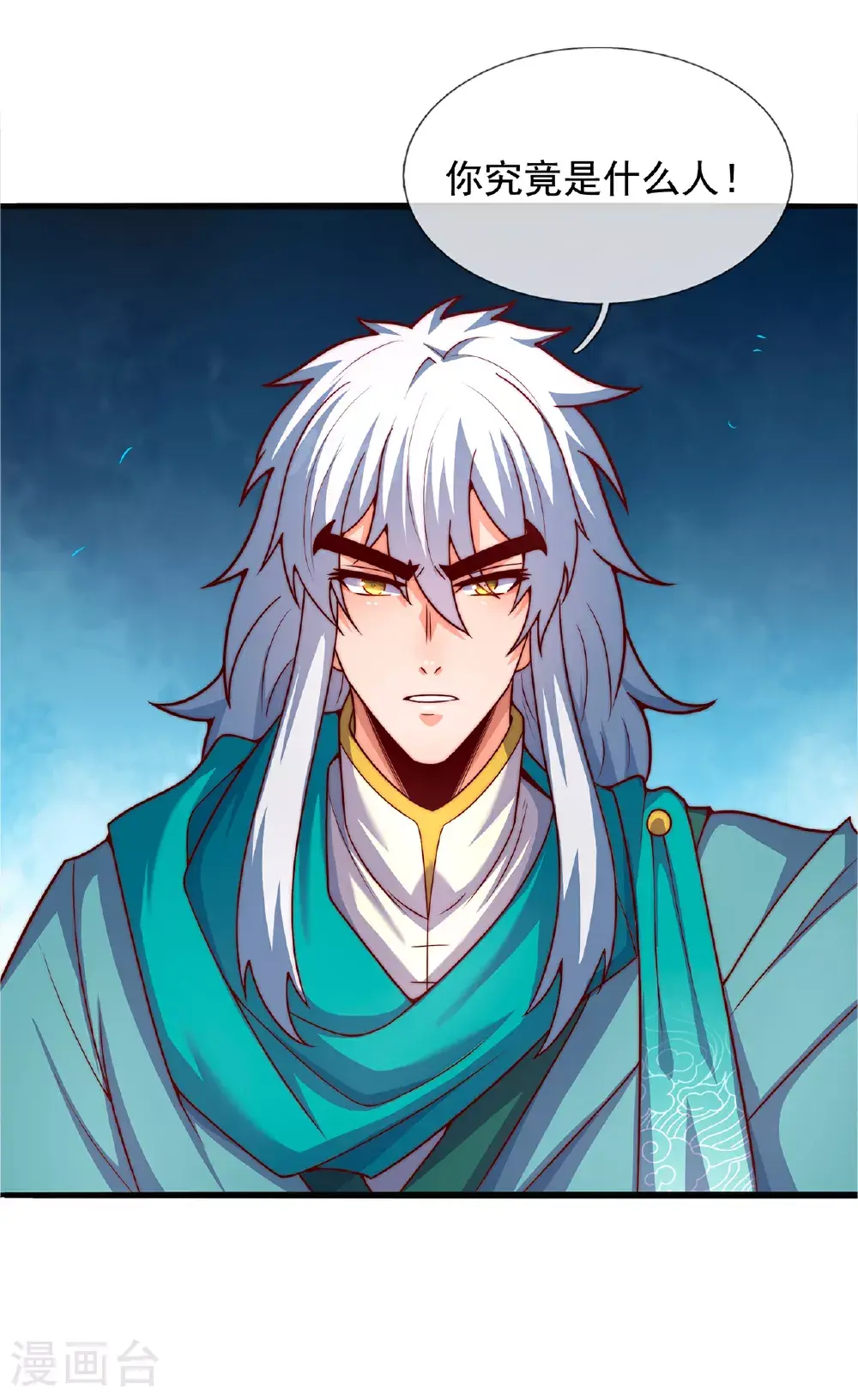 第117话 秦家近卫，落魄至此15