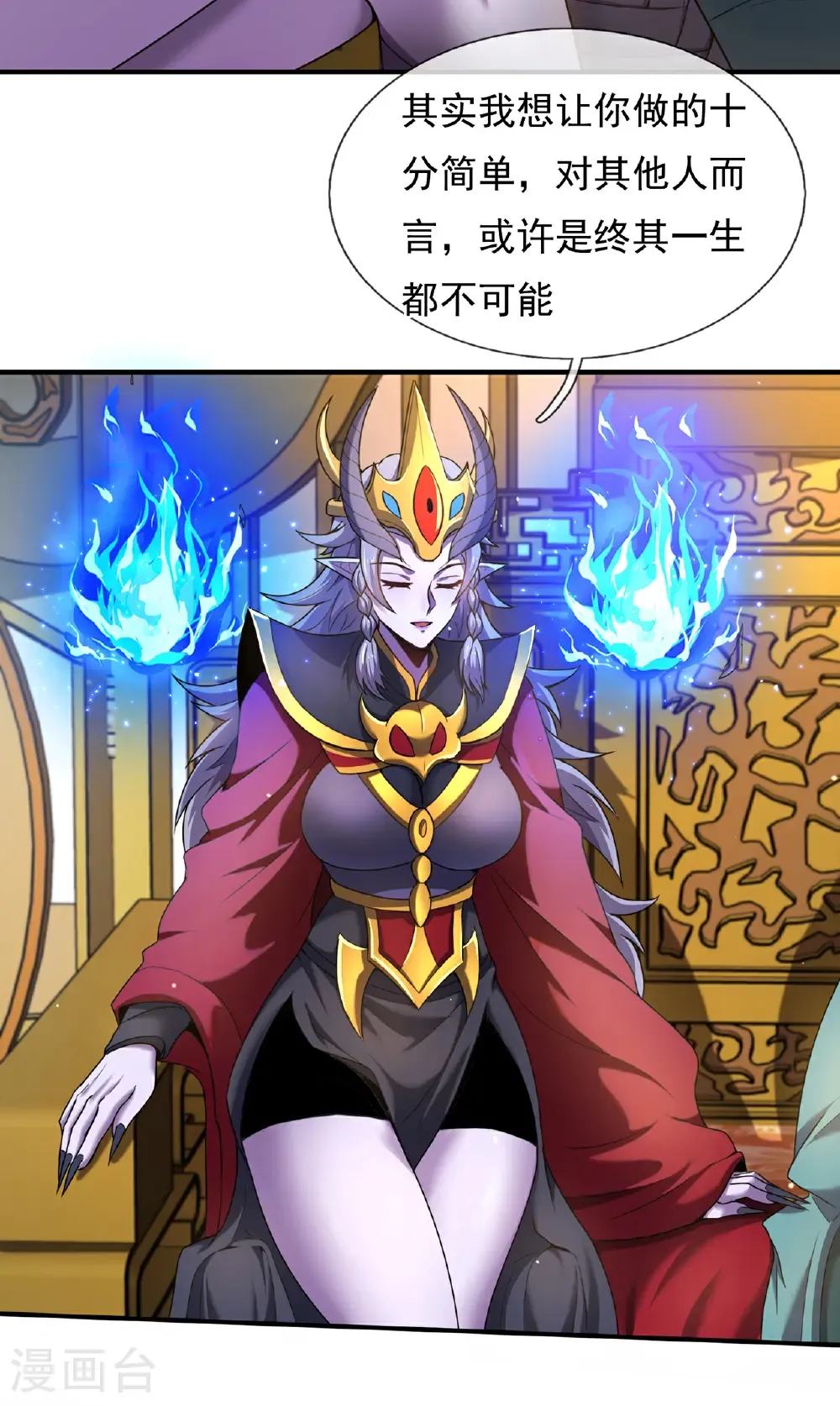 第134话 你的请求，我答应了21